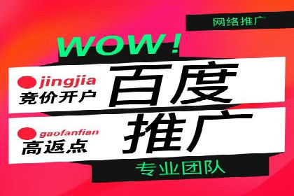 推广信息流广告的精准投放策略案例分享