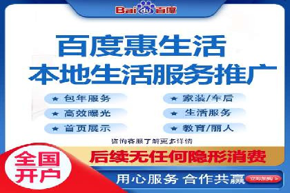 百度竞价开户案例剖析：如何提高广告转化率？